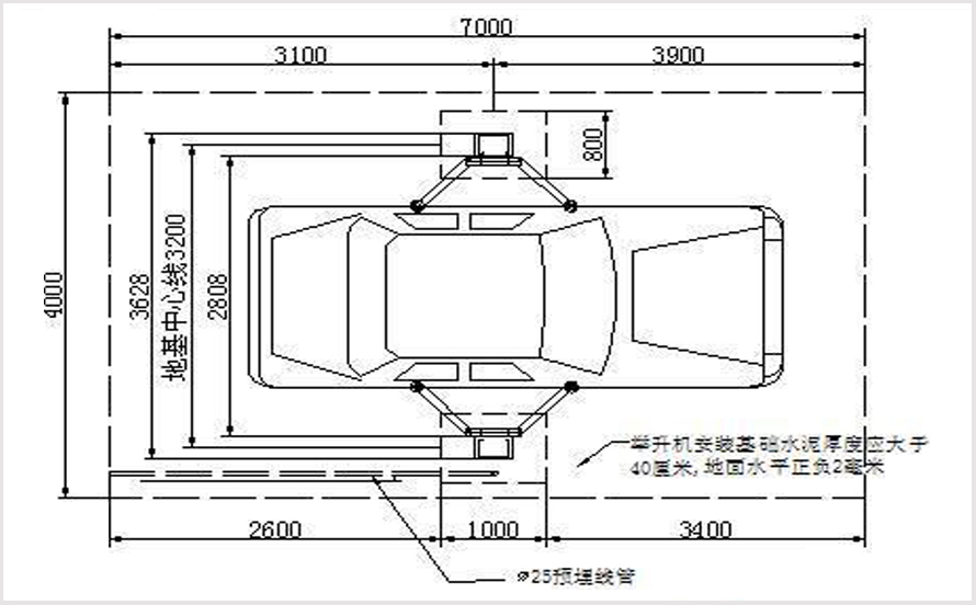 汽車舉升機(jī)安裝要求面積尺寸圖